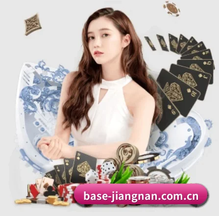 江南体育 APP 界面（Jiangnan）